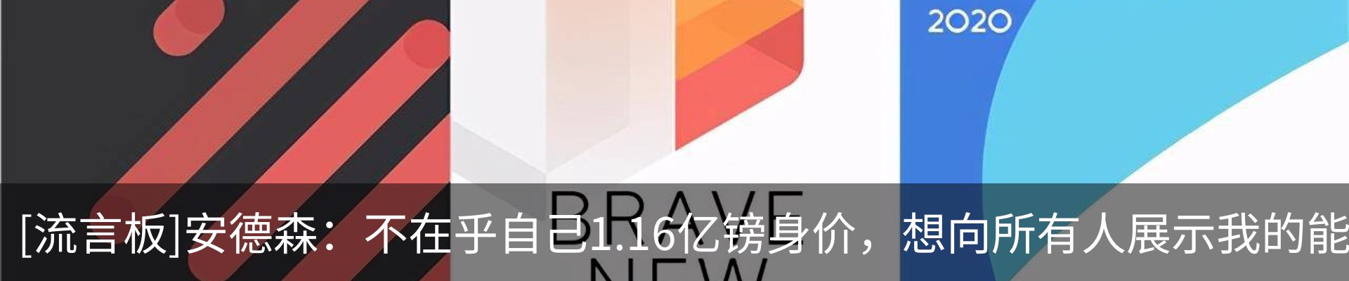 最新动态